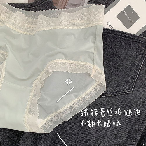 Women's Ultra-Thin Airy Bare-Finish Ice Silk Air-Permeable PUL Panties with Mid-Rise, Seamless Design & Quick-Drying Properties