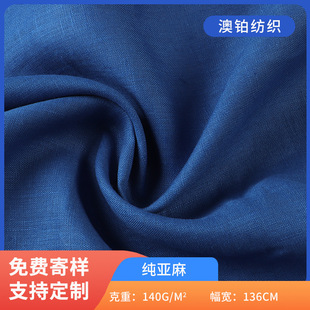 �ӹ�����17*17�����鲼�� 140gƽ�y �������B��ȹѝ�b���b����
