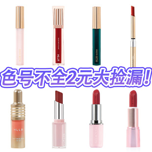 [Clear Goods] Lipstick is not easy to touch the cup, not easy to fade, moisten the white fog surface, mirror lip glaze factory outlet