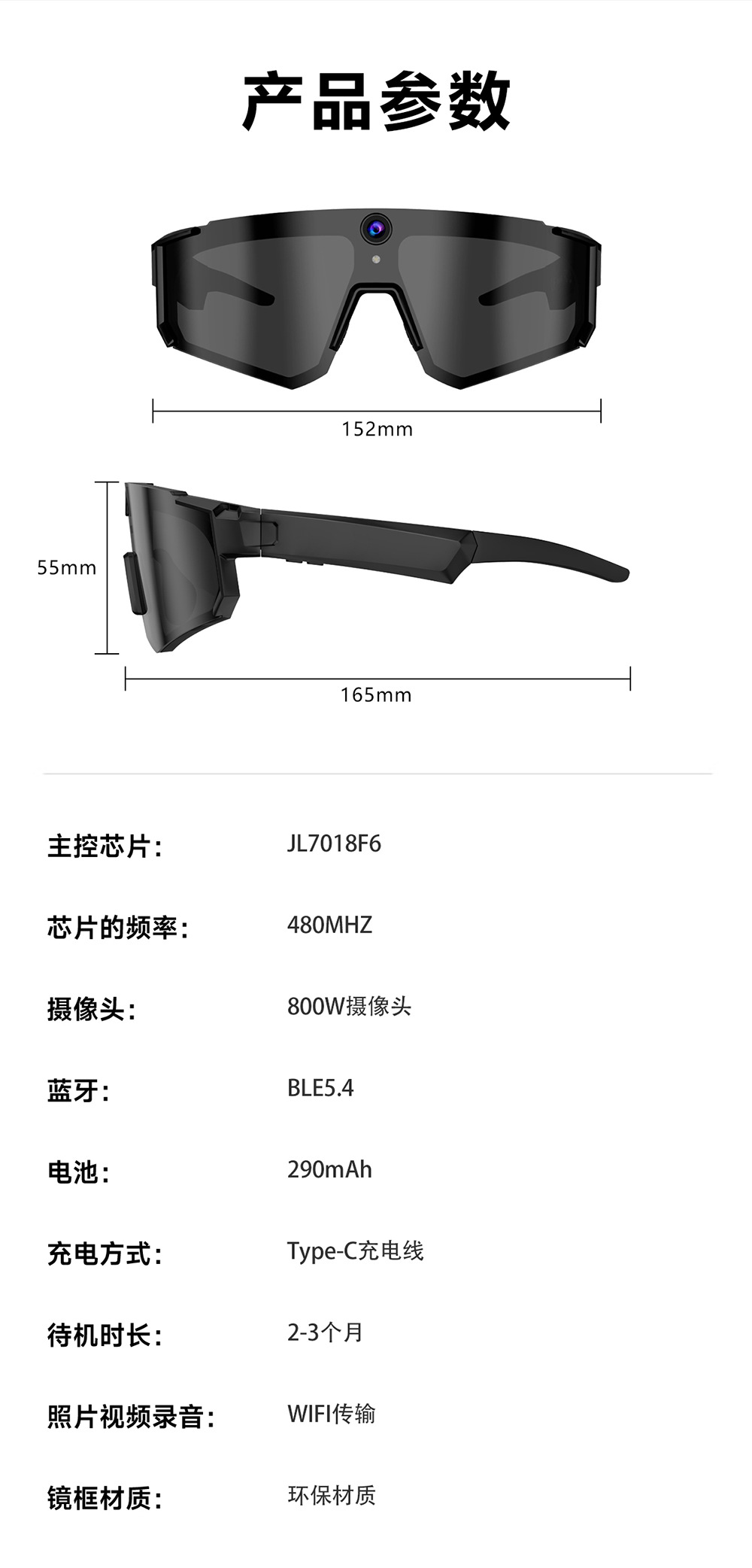 智能Ai实时翻译蓝牙眼镜耳机M95听歌打电话骑行户外实时翻译