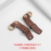 No-punch modification buckles*2 pieces [necessary for building]