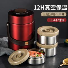 不鏽鋼便當盒真空三層保溫提鍋大容量學生上班族分格便攜多層飯盒
