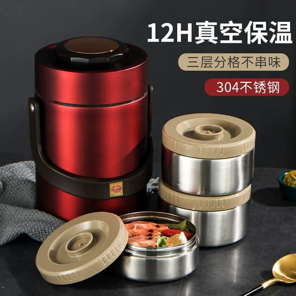 Stainless Steel Lunch Box Vacuum Three-Layer Insulated Pot Large Capacity Student Office Worker Compartment Portable Multi-Layer Lunch Box