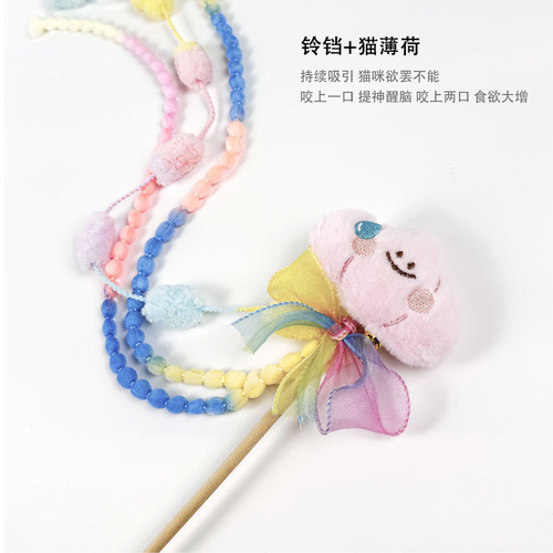 Cartoon Cat Toy Interactive Cat Wands Cute Star Fleece Fringe Training Rod Cat Pet Supplies