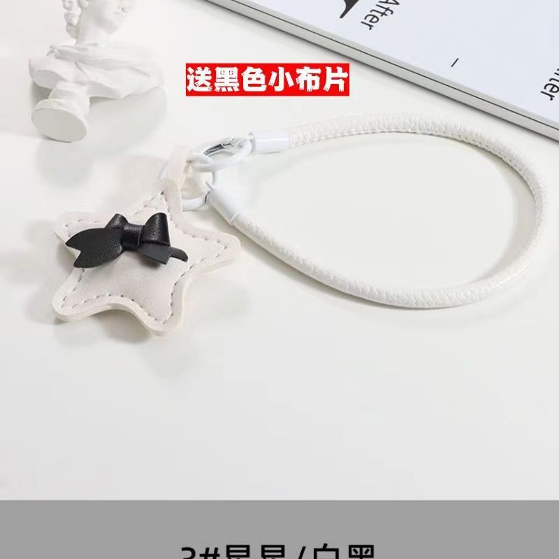 皮质手机挂绳短款星星挂件手腕提钥匙扣包包挂件手机壳防丢垫片批|undefined
