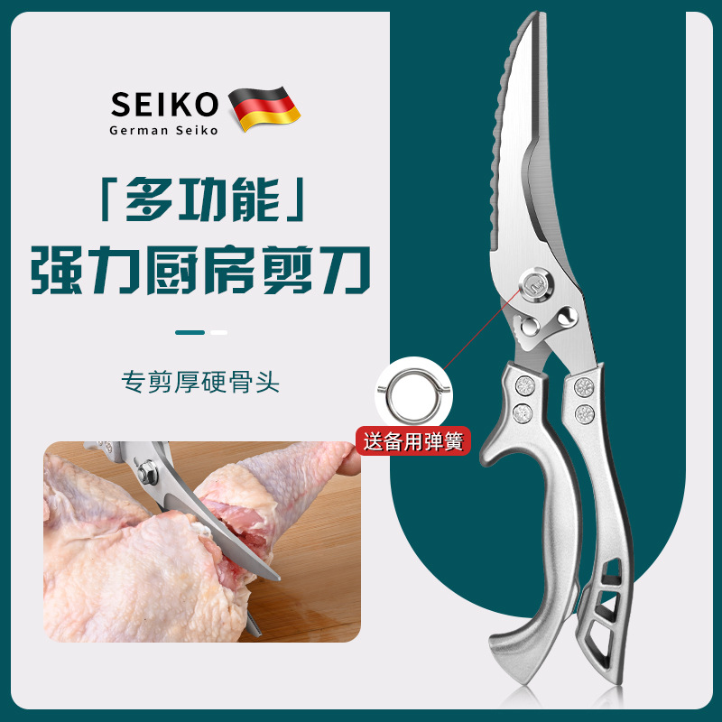 Nuevas tijeras de barbacoa al por mayor tijeras de cocina tijeras de hueso de pollo tijeras de cocina tijeras de acero inoxidable multifuncional hueso doméstico