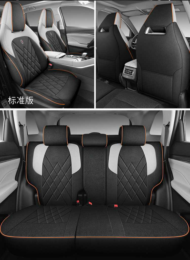 26 Models of Third-Generation Changan Cs75Plus Seat Covers, All-Season Full-Cover Special Seat Covers, Car Seat Cushions, Linen, 24 Models