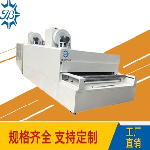 Large Extended Multi-Section Spliced ​​Mask Meltblown Cloth Conveyor Dryer Tunnel Furnace Non-Standard Manufacturer