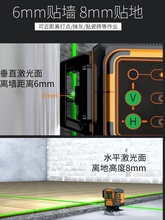 莱赛12线绿光贴地仪高精度高亮度贴墙仪LSG665S新款水平仪标线仪