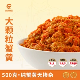 其他水产加工;调味酱;其他食用油