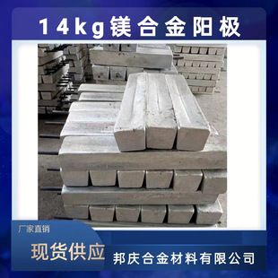 邦庆合金管道镁合金阳极包 带填料镁阳极 带引线镁合金牺牲阳极包-阿里巴巴