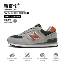 新百伦正品阿甘鞋男女款德训复古低帮平底软底休闲运动情侣鞋