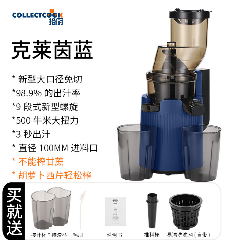 榨汁机渣汁分离家用水果全自动小型多功能果汁机炸果蔬果肉原汁机|undefined