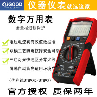 ������UT89XD���ָ߾����f�ñ�ȫ���oLED�y�������픵�@ʽ�f�ܱ�