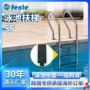 新品防滑加厚304扶梯