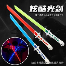 19元模式发光发亮玩具刀剑模型手持声光日本刀袋装夜市地摊热卖