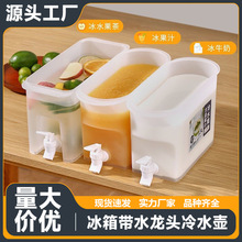 ������ˮ�؎�ˮ���^���������ù�֭��ˮͰ���Ù��ʿɘ����ʳƷ��