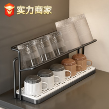 桌面杯架子沥水架水杯酒杯玻璃杯双层铁艺收纳架家用卧室置物架