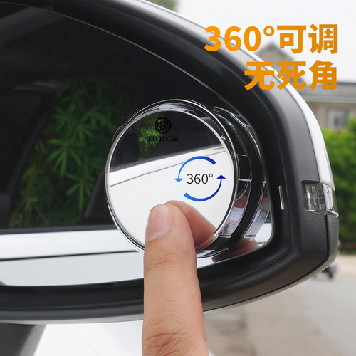 车标小圆镜后视镜汽车倒车盲区辅助镜反光镜360度吸盘式超清镜子