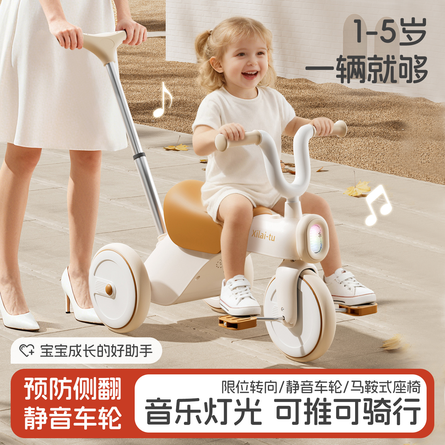 Cross-Border Kidsren's Tricycle Bicycle Baby Stroller Balance Car 1-6 Baby Toy Car Baby Bicycle