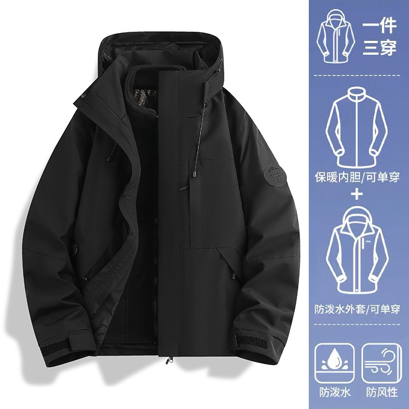 跨境秋冬户外冲锋衣两件套三合一保暖石墨烯加厚防水山系登山服|undefined