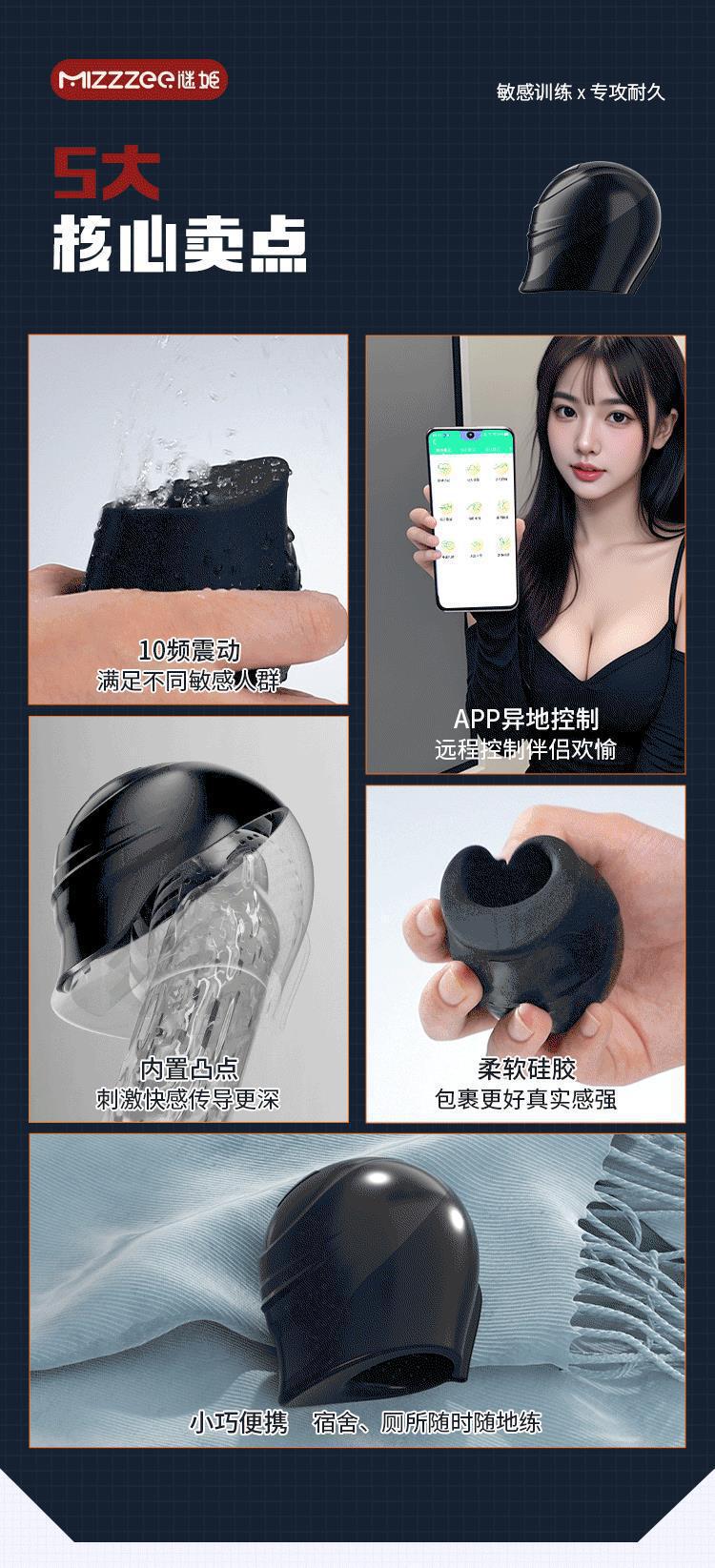 Masked Samurai Male Masturbation Trainer, Manual TPE Sensitive Training Device, App-Connected — detail image 4