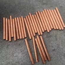 �BͨCNC�ӹ� T2���~�� 늘Oֱ�� �����и� Ӳ�ȸ������� ����r��