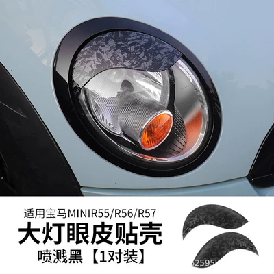 Double Eyelid Stickers, R56 R55 – Lamp eyebrow - r565557-headlight-eyebrows-splash-black-one-pair