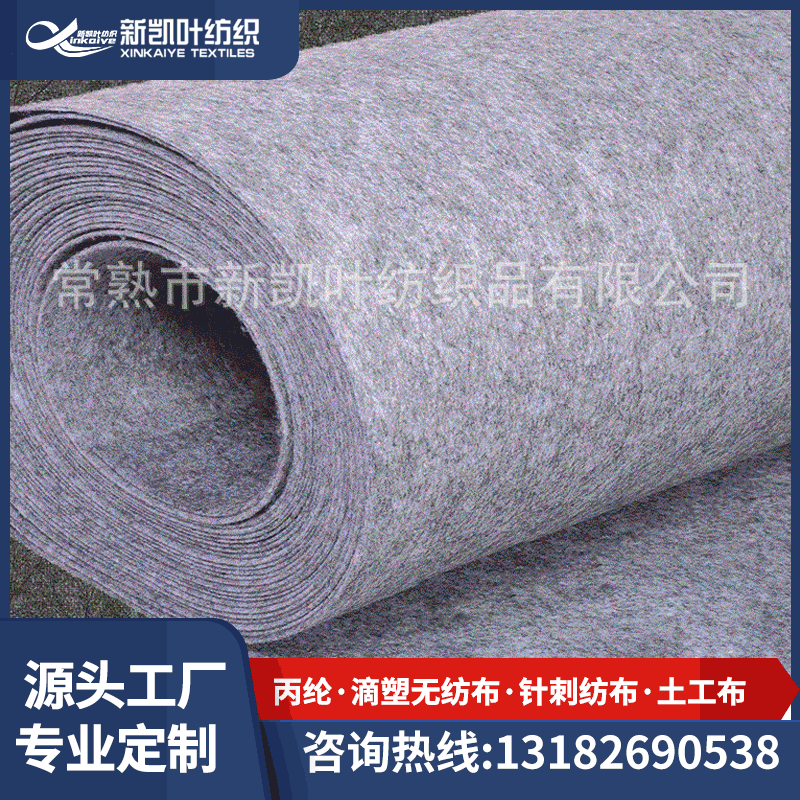 厂家现货供应pp丙纶无纺布  沙发内衬布  丙纶针刺无纺布 不织布