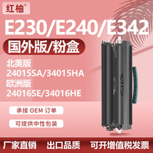 ��������E230�ۺ�E232ī��E330 E342�ļ�Lexmark 24015SA̼�ۺ�