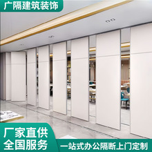 定制智能电动隔断屏风全自动折叠门酒店隔断酒店半自动隔断墙