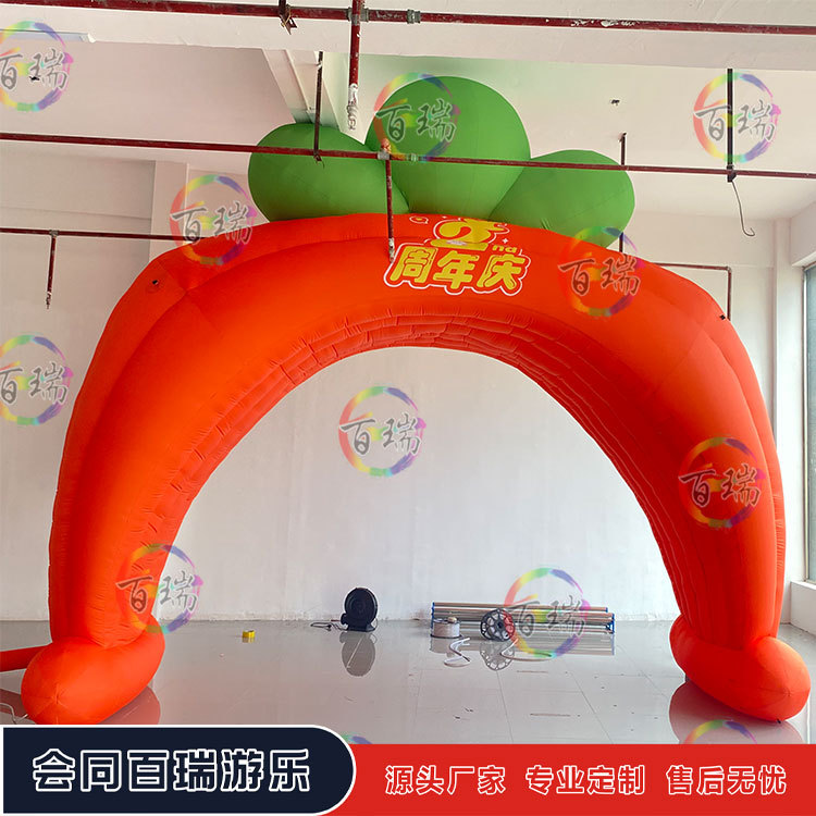 卡通充气拱门胡萝卜气模幼儿园活动入口儿童游乐互动拍照布置道具