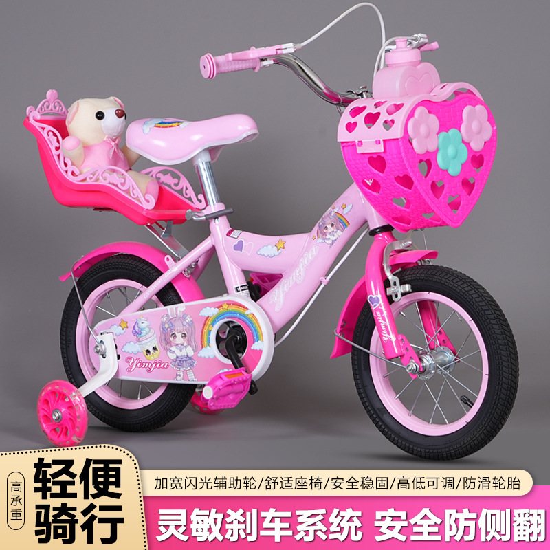 Bicicletas infantiles de fábrica transfronteriza de 3 - 9 años de edad 12 - 14 - 16 pulgadas al aire libre para padres e hijos bicicleta para niñas