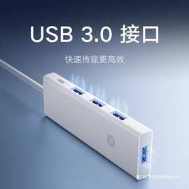 Xiao米家四合一双头分线器USB3.0双头接口MacOS笔记本Win台式机PC