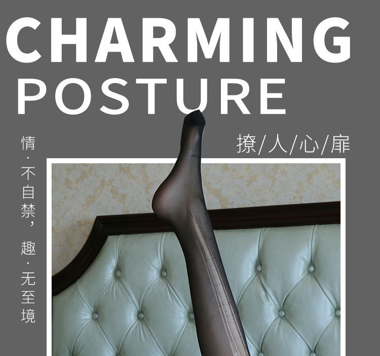 Tear-Away Over-The-Knee Stockings, Ultra-Thin Polyester, One Size, Skin Tone — detail image 1