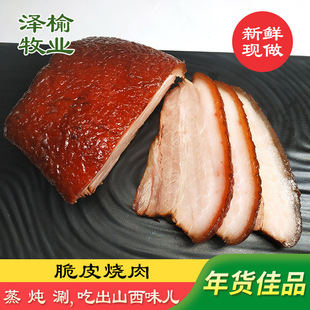 ����ɽ�����⻢Ƥ�����廨��168g�óԵ��i�����ʳ���l�o�ǟo����