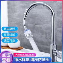 �N��ˮ���^�^�V�� �ԁ�ˮ�^�V�� ���� ���Rˮ���^���� �f��������