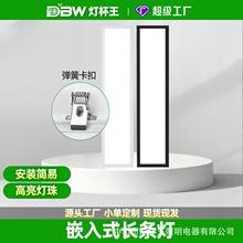 ǶʽledLlʯ컨픗lΟǶkhƽ