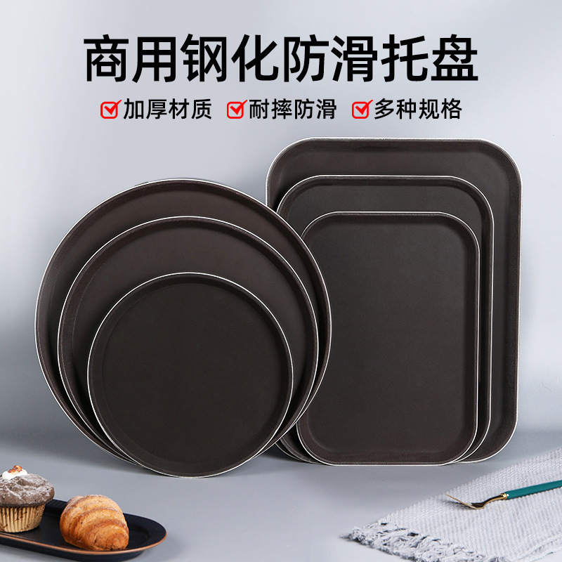 Non-Slip Plastic Tray Rectangular Round Tea Bar Rice Hotel Supplies Tableware Serving Commercial Silk Flower Universal