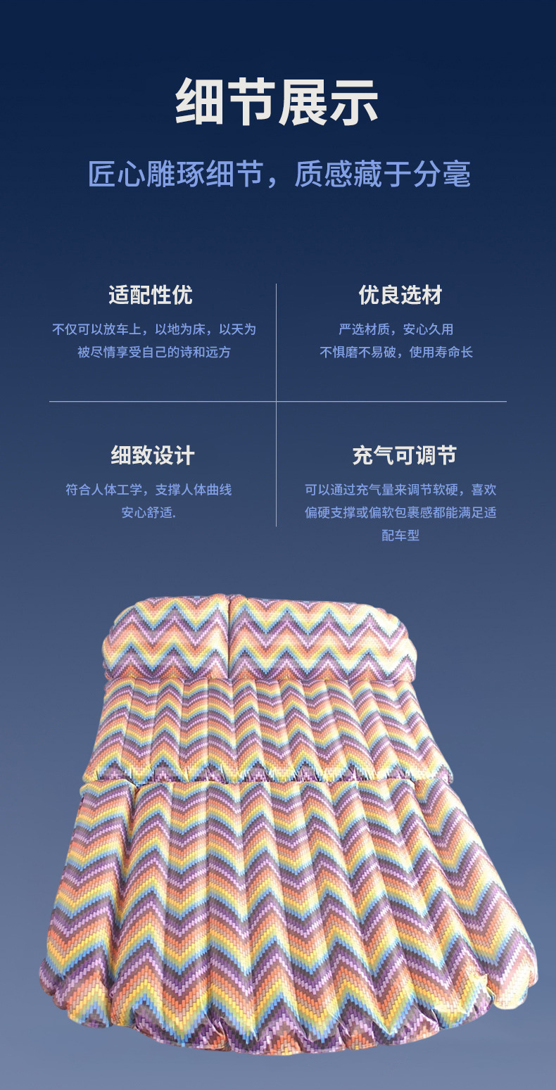 Ethnic-style colorful car mattress, SUV car trunk air mattress, outdoor travel car mattress, wholesale