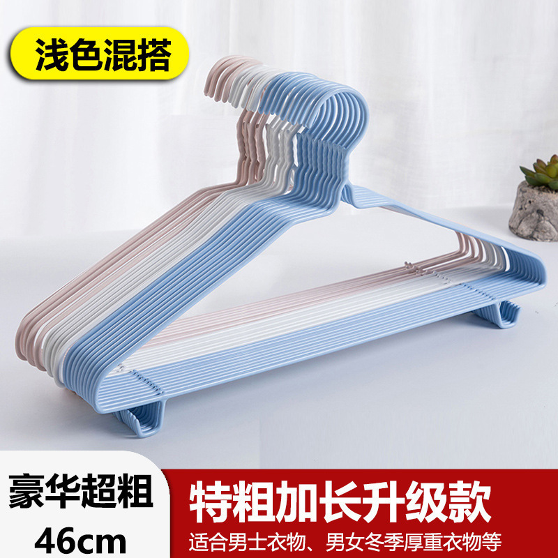 Percha de ropa gruesa y grande, percha de ropa doméstica sin huellas, percha de ropa para niños, percha de ropa para niños, percha de ropa para dormitorios, nueva fila