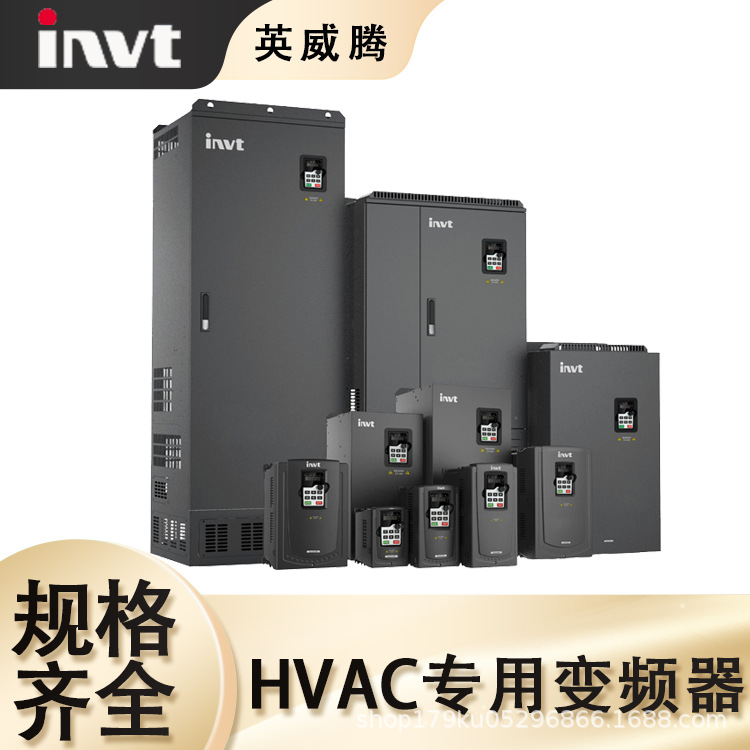 INVT英威腾行业驱动器DBU-055-4 变频器18.5/22/30/37/45KW