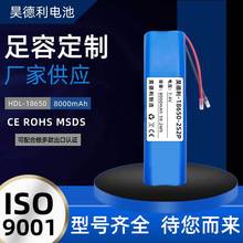 18650-2P2SKY8000mah7.4VݙCˮۺ늳ؽM