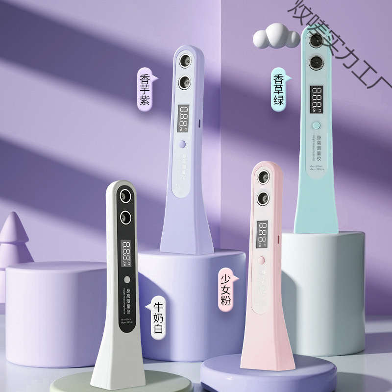 新しいポータブルミニ超音波正確な身長測定器高さ電子定規家庭用子供用電子身長定規|undefined
