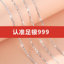 S999足银项链女银链子纯银无吊坠镀元宝瓜子锁骨链银子纯链条