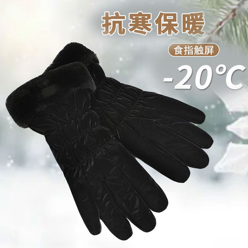 秋冬加绒加厚保暖可爱女户外骑行手套防风防寒骑车可触屏毛口手套|undefined