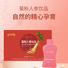 շ˅ֲƷӹƮԴb30mlڷҺwֲƷaS