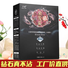 ����ʯ��մ��Ȼ��ɫȾ�l��ֲ����ˮ���͟h�͸����l��Ⱦ�l��