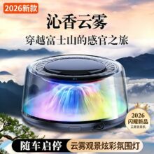 ܇�d��޹̫����^����܇��ˮ2026�¿�־�������Ůʿ������Ք[��