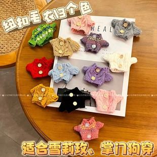 13cm���l���T�����ߵ�������ë����ż���DIY��߷������������